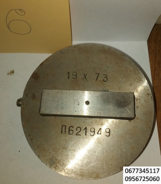 6 прямоугольник 19х73мм